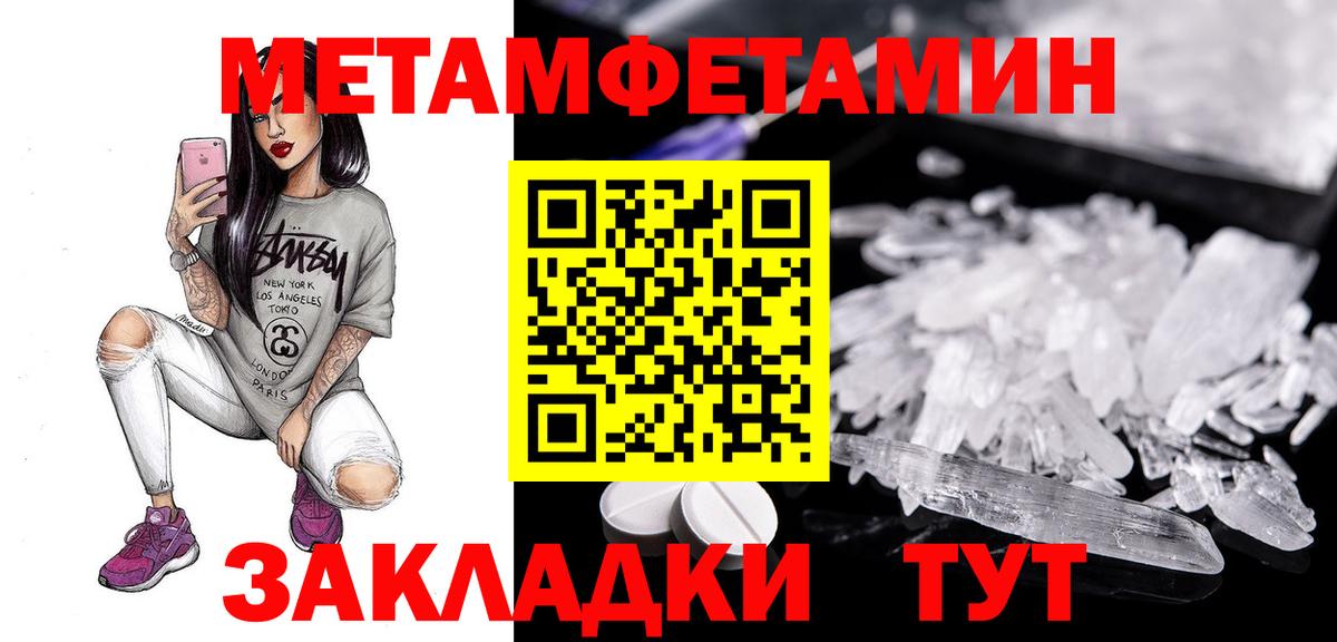 Amphetamine Premium  Вход с VPN  Amphetamine  Братск  Амфетамин 
