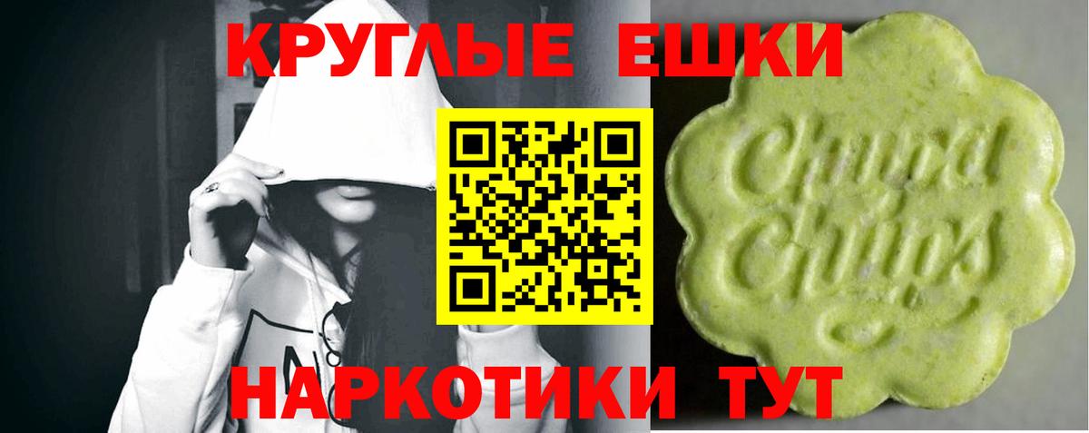 omg зеркало  ЭКСТАЗИ круглые  Экстази 99%  Экстази  Вход с VPN  Братск 