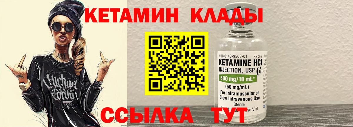 Кодеин Братск