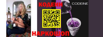 бутик Волжский