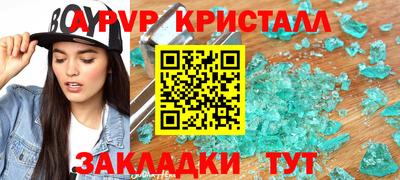 MDMA Волгодонск