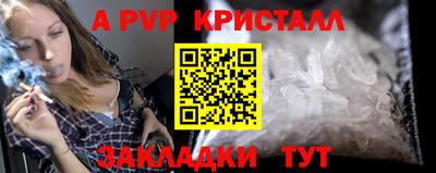 MDMA Волгодонск
