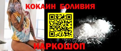 бутик Волжский