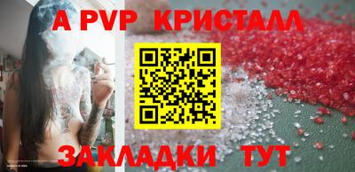 бутик Волжский
