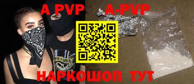 бутик Волжский