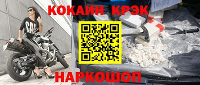 MDMA Волгодонск
