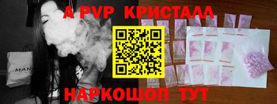 apvp Волжск
