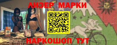 бутик Волжский