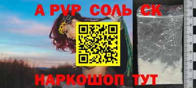 бутик Волжский
