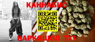 бутик Волжский