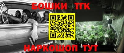 бутик Волжский