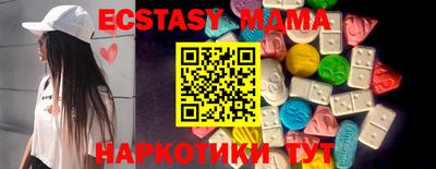 бутик Волжский