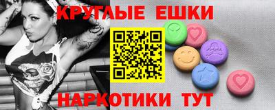 бутик Волжский