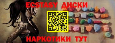 MDMA Волгодонск