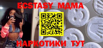 бутик Волжский