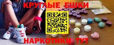 MDMA Волгодонск