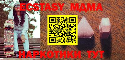 MDMA Волгодонск