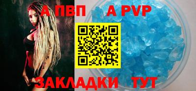 MDMA Волгодонск