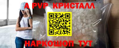 бутик Волжский