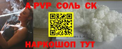 бутик Волжский
