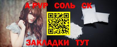 бутик Волжский