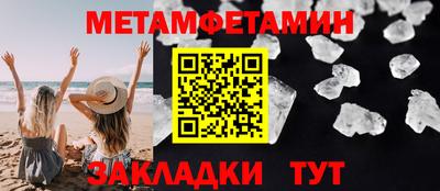 apvp Волжск