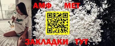 MDMA Волгодонск