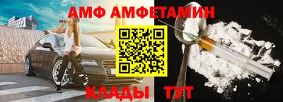 MDMA Волгодонск