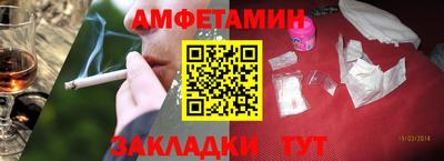 MDMA Волгодонск
