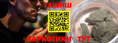 бутик Волжский