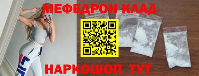 MDMA Волгодонск