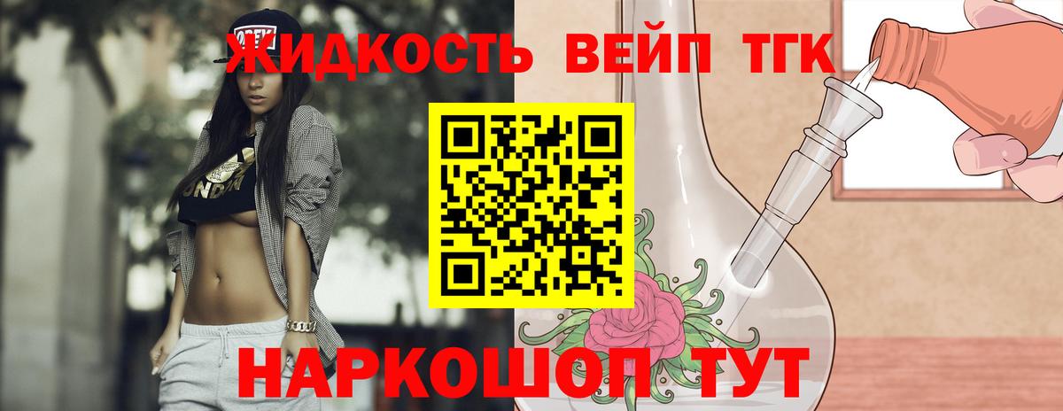 Гашиш  ГАШИШ  Вход с VPN  Братск  Меф кристаллы  МЕТАМФЕТАМИН 