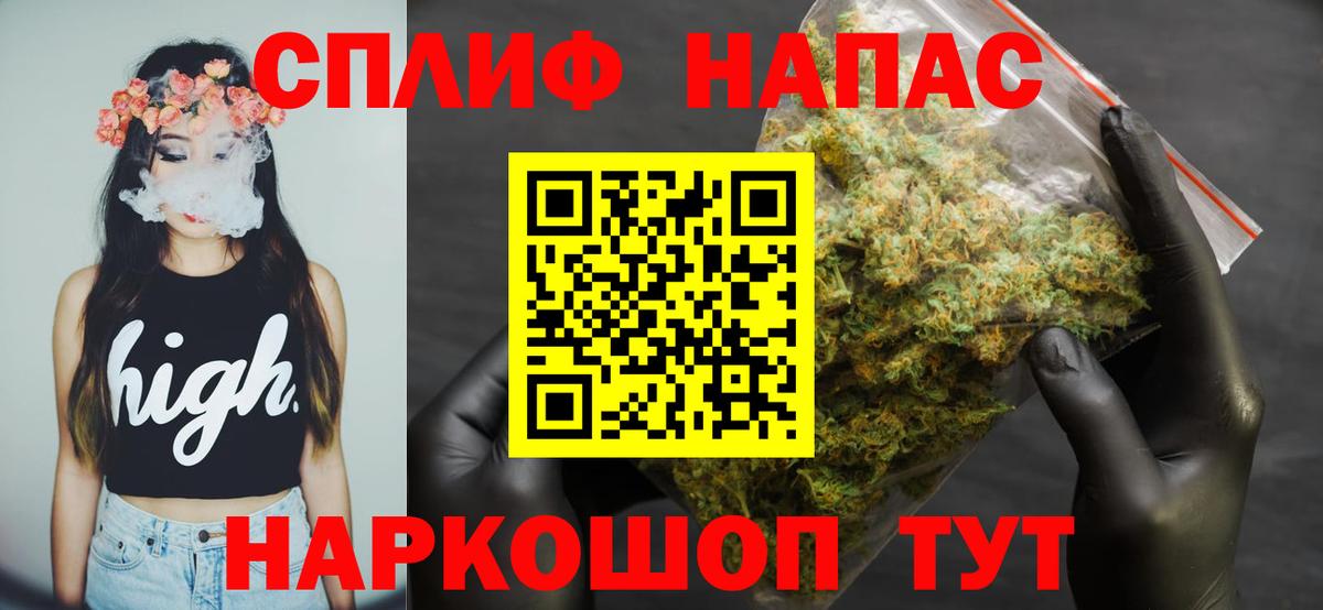 Братск  Марихуана OG Kush  Марихуана Bruce Banner  Канабис THC 21%  Вход с VPN 