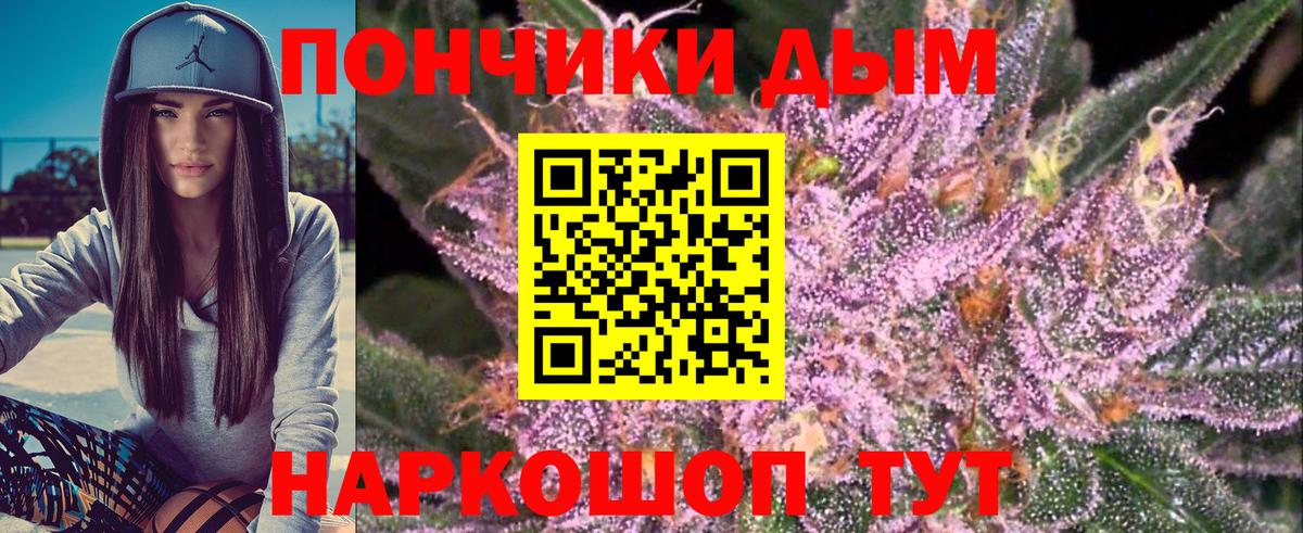 Конопля Ganja Братск